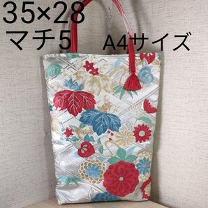 帯リメイクバッグ A4サイズ 銀色菱紋様地 植物刺繍