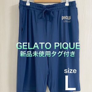 ジェラートピケ メンズ ハーフパンツ Lサイズ 落ち着きあるブルー