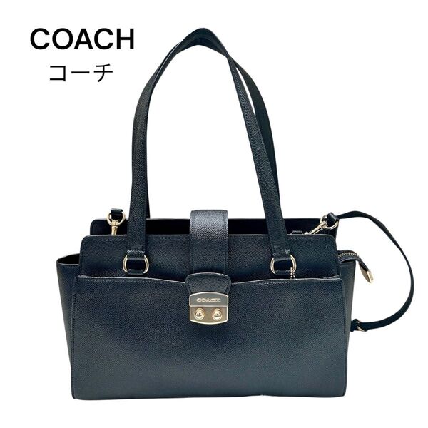 COACH コーチ 2WAY レザートートバッグ ブラック ショルダーバッグ
