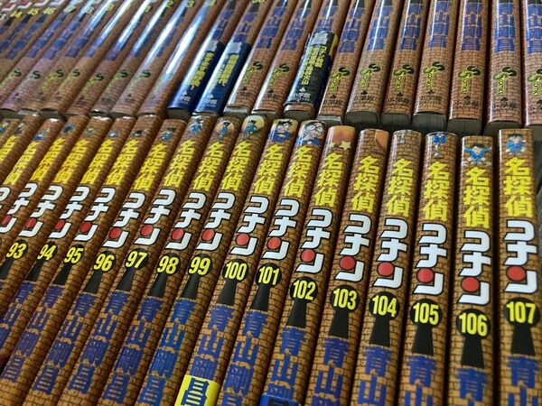 名探偵コナン コミックス全巻(1〜107巻)セット