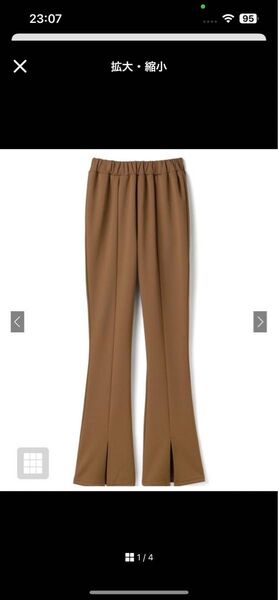 GRL gm512 フロントスリットセンター切替フレアパンツ 完売