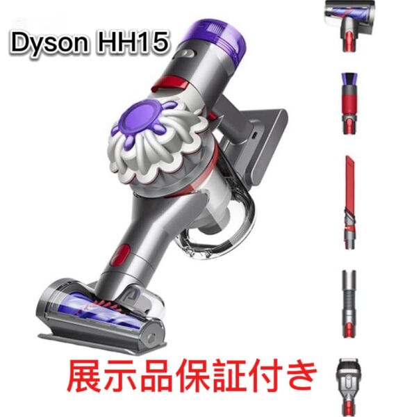 ダイソン ハンディクリーナー Dyson V8 Focus Clean コードレス サイクロン式 HH15 布団クリーナー 掃除機