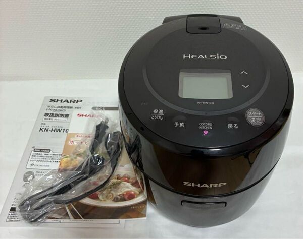 展示品 SHARP シャープ ヘルシオ ホットクック KN-HW10G ブラック