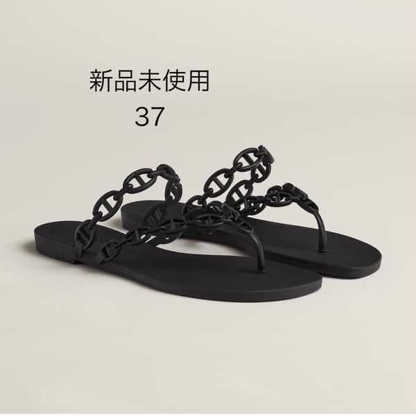 新品 エルメス hermes ビーチサンダル 37 アイランド ラバーサンダル