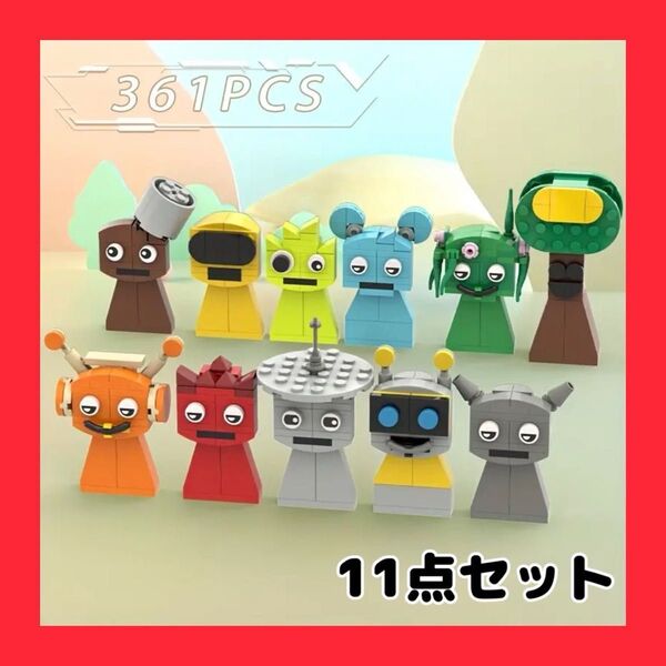 スプランキー ブロック パーツ 11体分 レゴ互換 新品