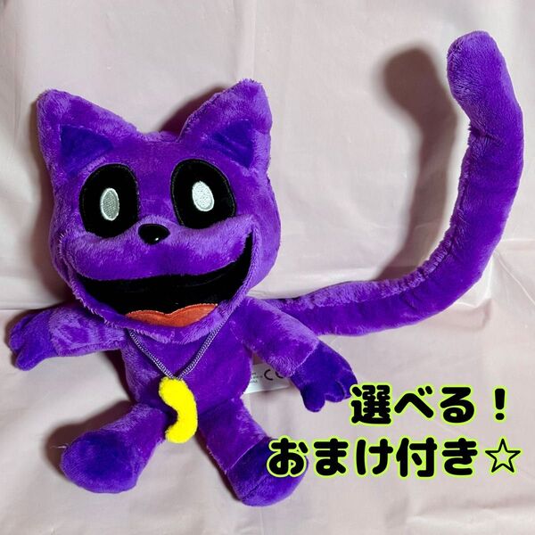 新品 スマイリングクリッターズ ぬいぐるみ キャットナップ