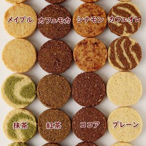 ★焼き立てをお届け★からだに優しい 無添加 低糖質 手作りクッキー 人気8種64枚 ダイエット 健康 ソイプロテイン 国産 焼菓子