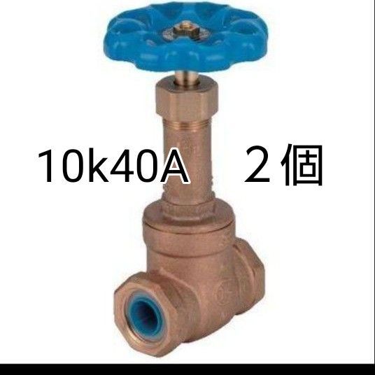 三吉バルブ 10BGNC 鉛レス コアコート ゲート弁(10K・給水用) 40A