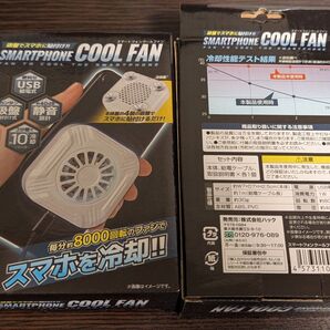 【未使用】2個セット スマートフォンクールファン