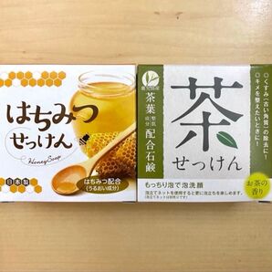 はちみつ&茶葉配合 石けんセット