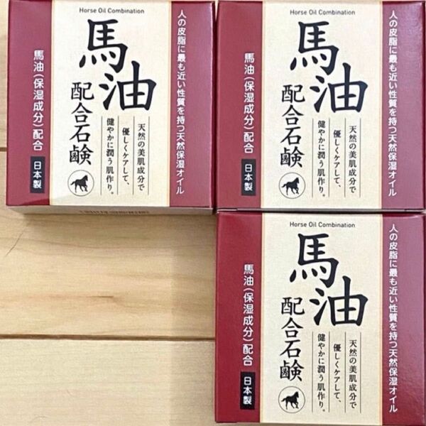 クロバー 馬油配合石けん 80g お肌を健やかに。HYSーSBY