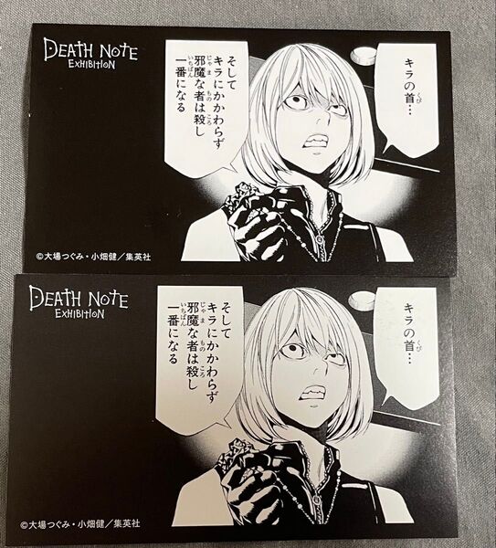 デスノート展 キャラガムコレクション メロ 二枚