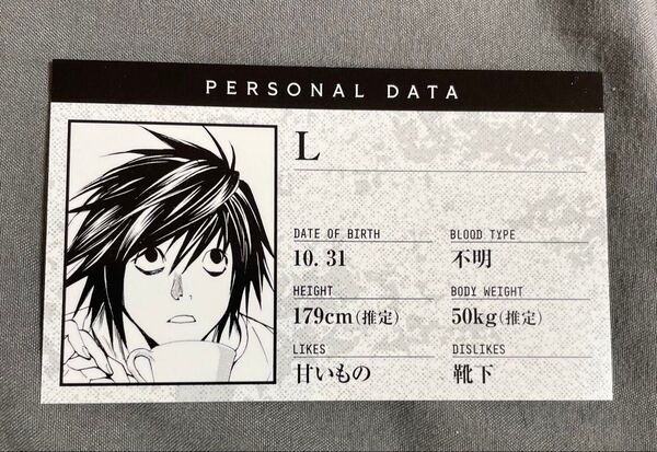 デスノート展 プロフィールカード L