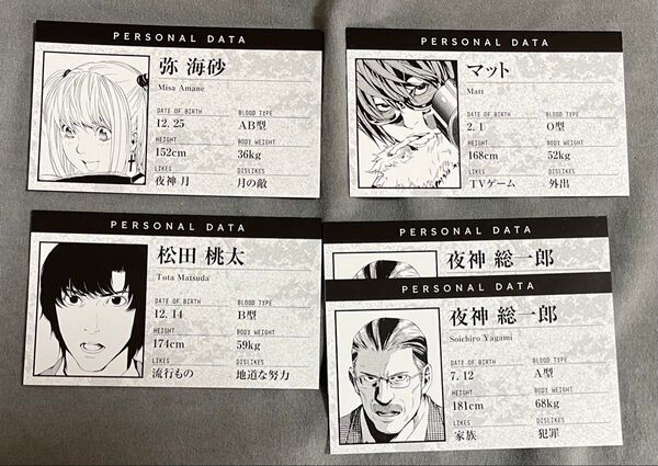 デスノート展 プロフィールカード ミサ 松田 マット 夜神総一郎 5枚