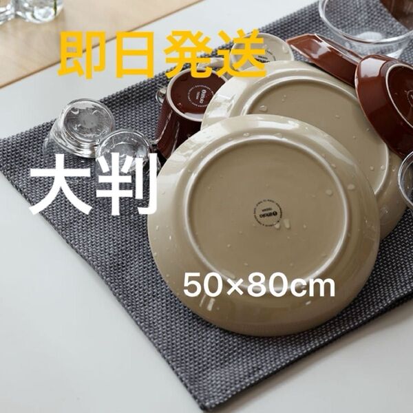 新品未開封ジョージ ジェンセン ダマスク エジプト ティータオル ウォールナット 50×80