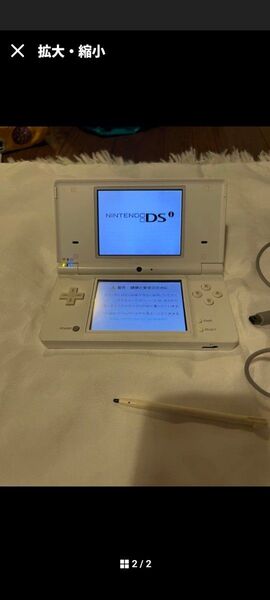 Nintendo DSi ホワイト
