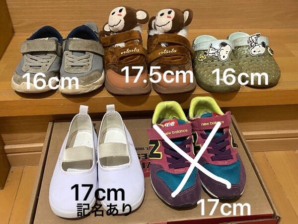 ニューバランス スニーカー スヌーピ サンダル 16cm 17cm 17.5cm シューズ 運動靴 靴 4点セット まとめ売り