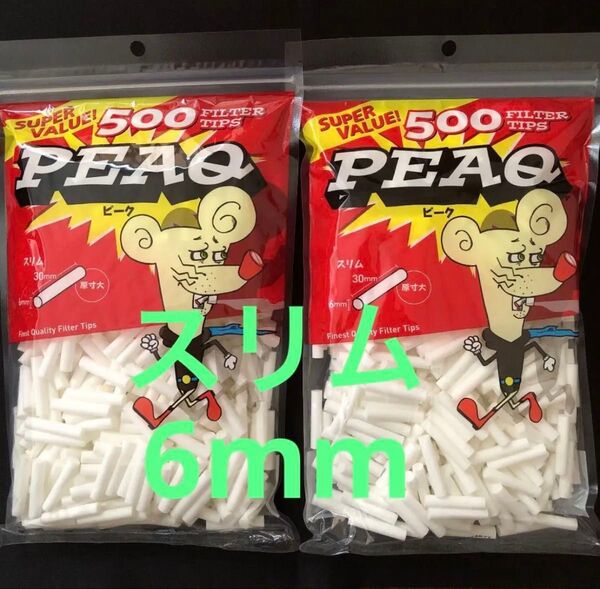 手巻きタバコフィルター PEAQピーク・スリム500 2パック