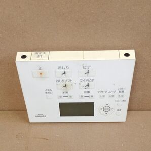 TOTO ウォシュレット