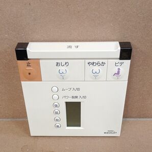 TOTO ウォシュレット リモコン