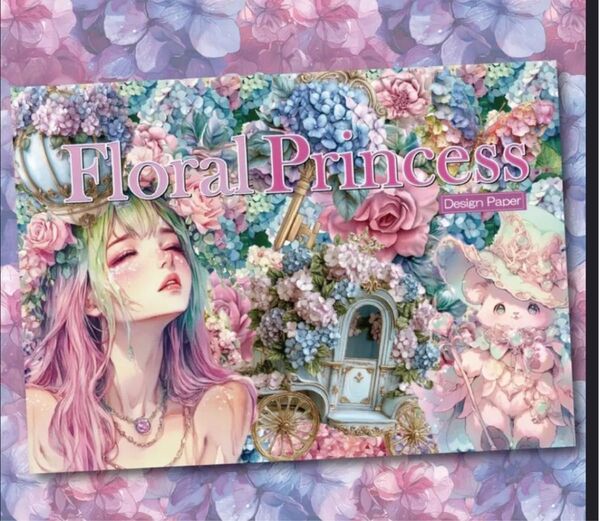 【新品未開封】nene様 デザインペーパー 薔薇と紫陽花の幻想曲