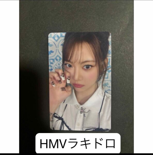 ルセラフィム DIFFERENT ウンチェ トレカ HMV ラキドロ
