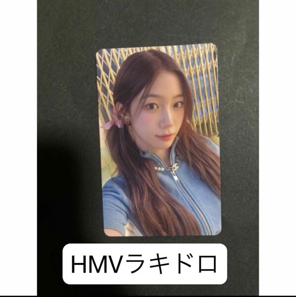 ルセラフィム DIFFERENT カズハ トレカ HMV ラキドロ
