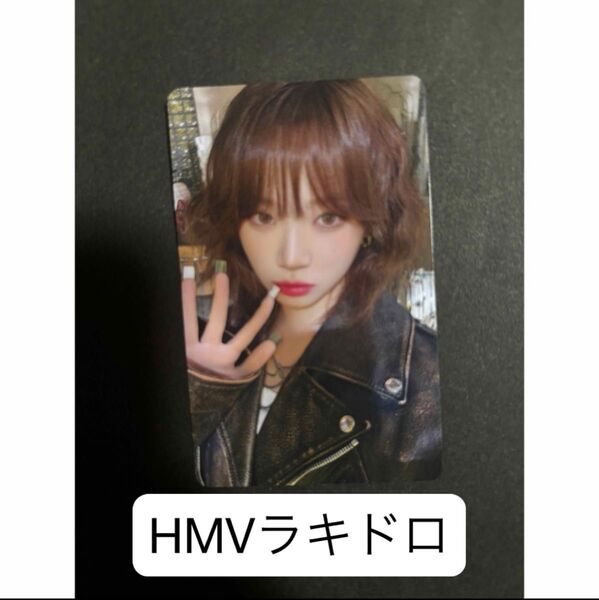 ルセラフィム DIFFERENT チェウォン トレカ HMV ラキドロ