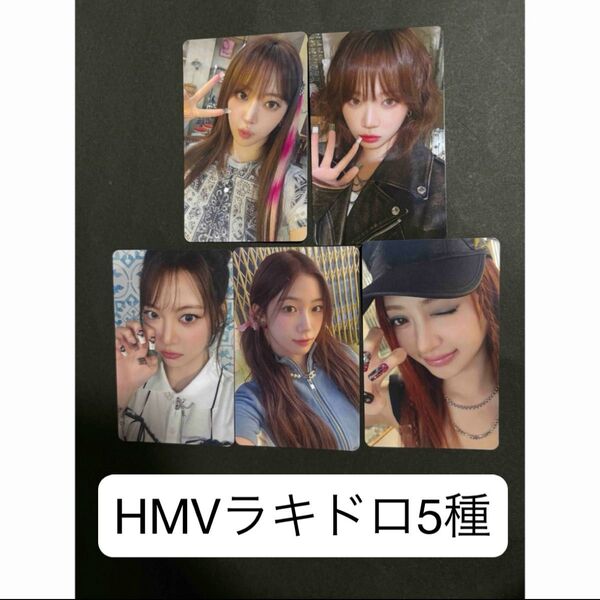 ルセラフィム DIFFERENT トレカ HMV ラキドロ 5種