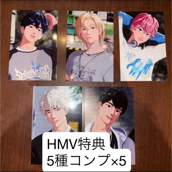 plave かくれんぼ トレカ プロフィールカード hmv特典 5種 5セット