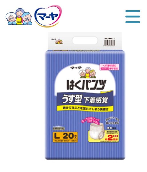 東陽持紙株式会社 マーヤ はくパンツ うす型 下着感覚 Lサイズ 20枚入1袋 大人用 男女共用 未開封新品