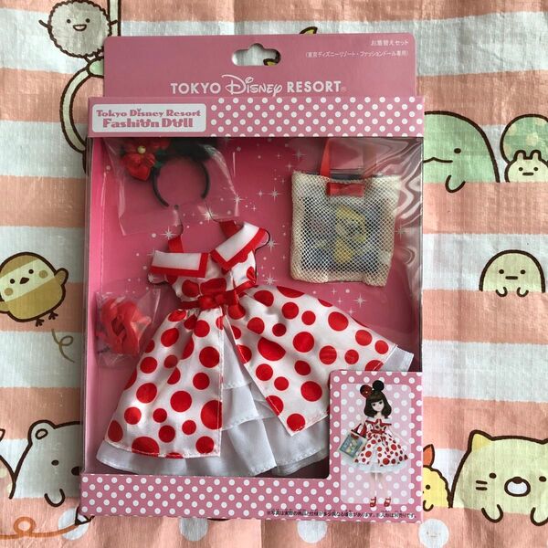 【未開封】ディズニー ファッションドール ドレス お着替えセット 水玉 コスチューム プリンセス ディズニーリゾート ミニー