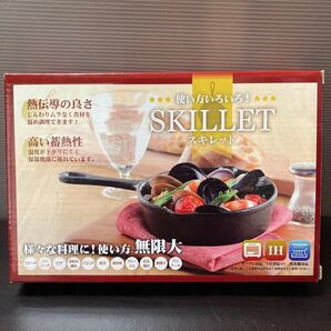 【未開封】鋳鉄 フライパン スキレット IH 対応 直径約 15cm (深め)