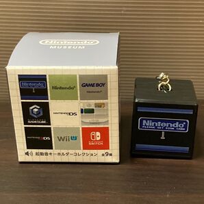 【開封のみ】ニンテンドーミュージアム 起動音キーホルダーコレクション 1986ファミリーコンピュータディスクシステム