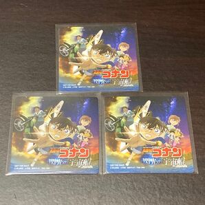 【ノベルティ】名探偵コナン 閃光の宇宙船(ペイロード)マグネット×3点
