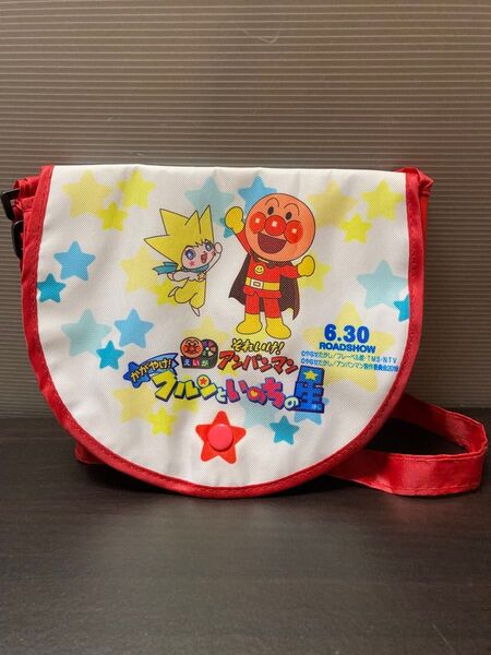 【中古品】えいがそれいけ!アンパンマン かがやけ!クルンといのちの星 ショルダーバッグ②