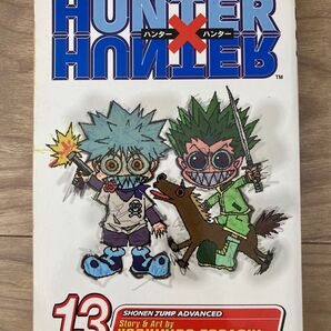 英語版 HUNTER×HUNTER ハンターハンター 13巻