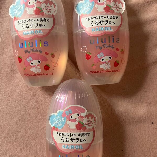 ウルリス ululis マイメロディ ピンクミー コントロール ヘアオイル
