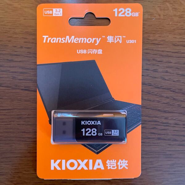 KIOXIA(キオクシア) USBフラッシュメモリ 128GB USB3.2 Gen1 日本製 LU301K128GG4 ブラック