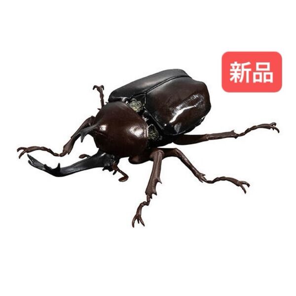 ヤマトカブトムシ(改) いきもの大図鑑かぶとむし04 バンダイ