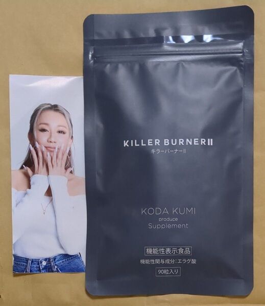 KILLER BURNERII キラーバーナー 90粒