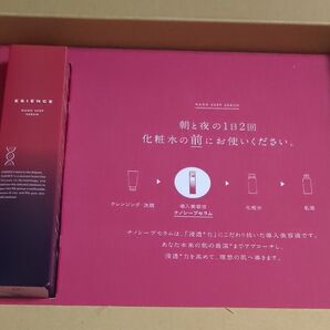ESIENCE ナノシープセラム 導入美容液