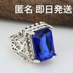 【新品】黒執事 シエル・ファントムハイヴ風 指輪 リング 送料無料 匿名