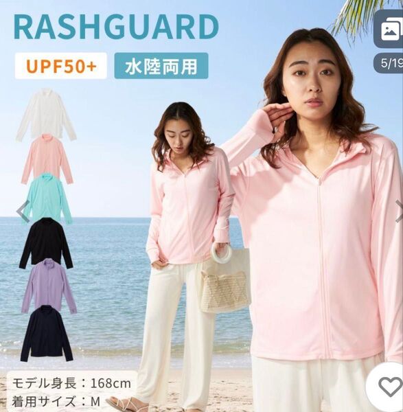 ラッシュガード レディース フード付き パーカー 水着 長袖 UVカットパーカー 水陸両用