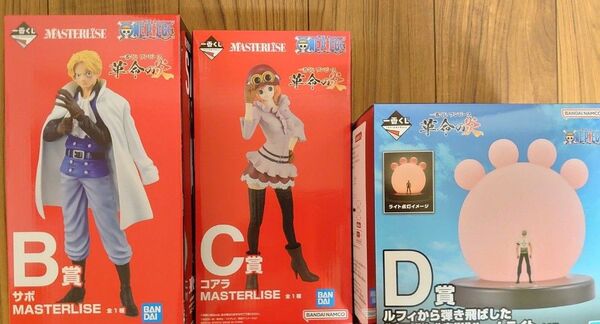 ワンピース一番くじ☆革命の炎☆B賞サボC賞 コアラD賞ルームライト