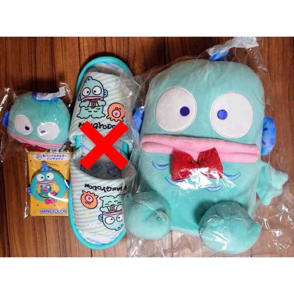 サンリオ当りくじ③ぬいぐるみハンギョドン⑨フェイスマスコットハンギョドン 缶バッジ&ホルダーハンギョドンの3点
