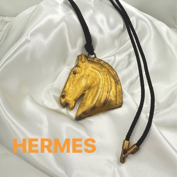 HERMES エルメス ホース 馬 ネックレス ペンダント アクセサリー ヴィンテージ