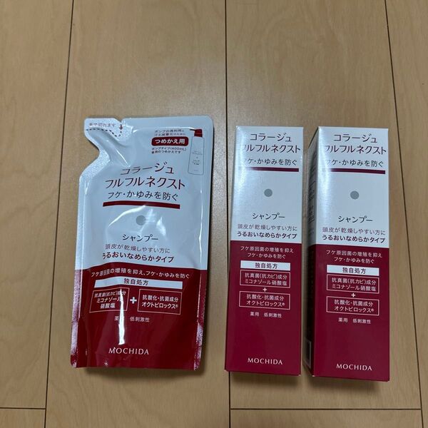 コラージュフルフルネクスト シャンプー200ml 2本 詰め替え用1個セット