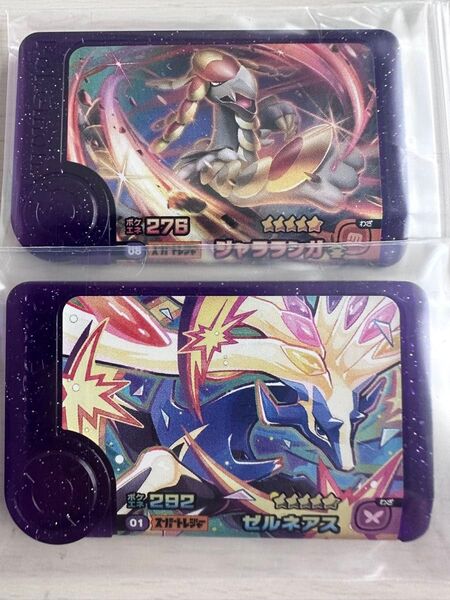 フレンダ ジャラランガ&ゼルネアス