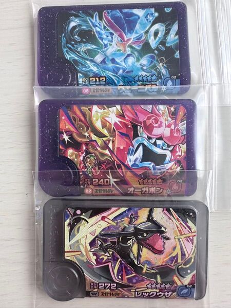 フレンダ ウェーニバル&オーガポン&レックウザ